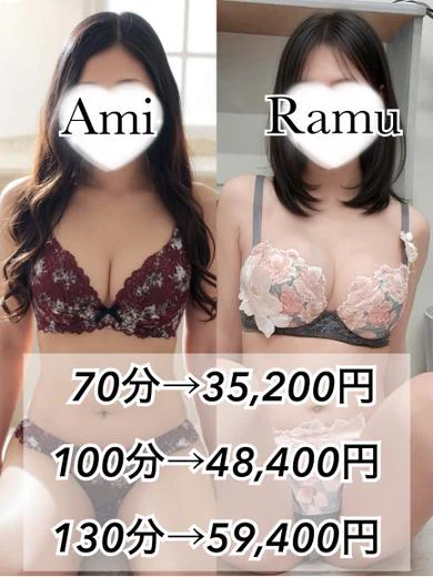 3P亜美(30)＆ラム(28) プロフィール画像