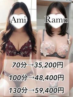 3P亜美(3...