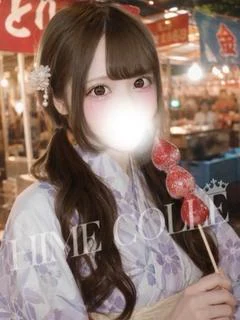 るしあ プロフィール画像