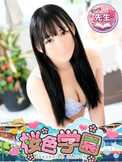 いろは