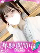 ゆりあ プロフィール画像