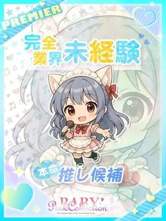 LULU【るる】