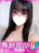 りあ プロフィール画像