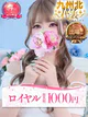 つきな プロフィール画像