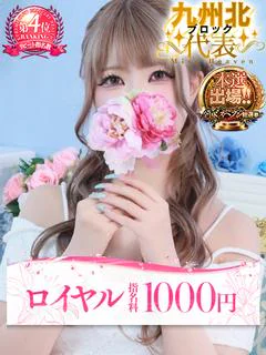 つきな