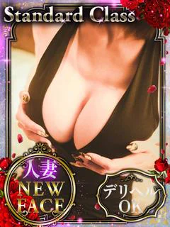 新人・りょうか