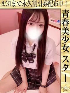 初恋(しょこ...