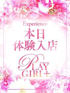 まりあ◆7/11入店 プロフィール画像