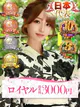 あゆんぽ プロフィール画像