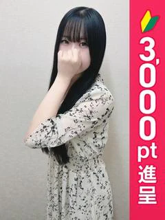 るり