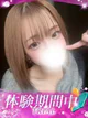 りゆ プロフィール画像