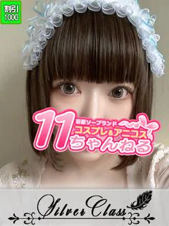 ちひろ