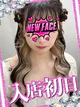 こと プロフィール画像
