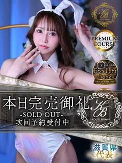 松本千冬