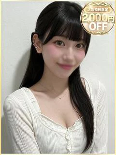 かなで