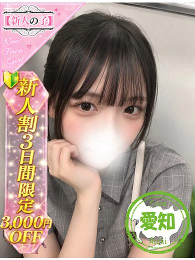 そら プロフィール画像
