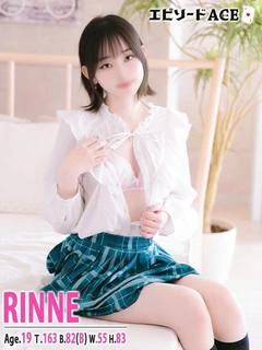 りんね
