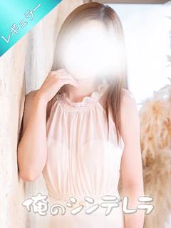 えな☆俺のシンデレラ☆