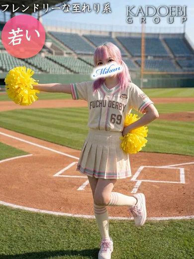 みかん プロフィール画像