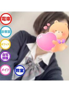 あき（イメージ対応