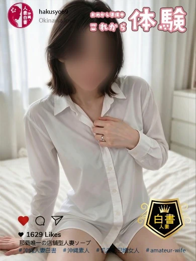 真栄田とも プロフィール画像