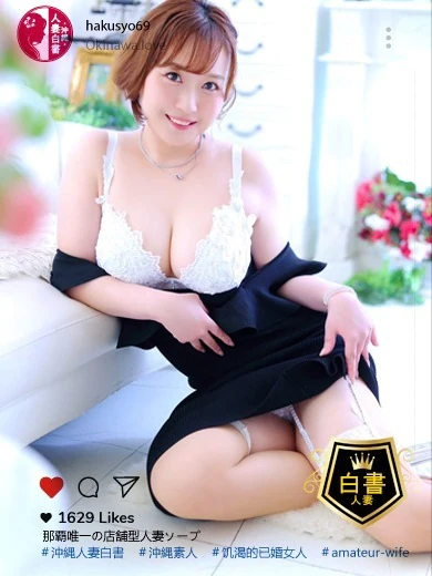 柏木きょうか プロフィール画像