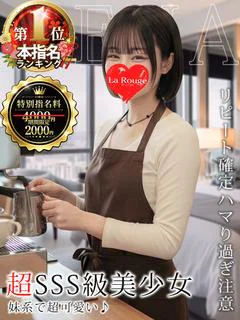 葛城えな プロフィール画像