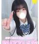 はな