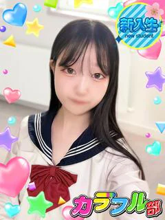 モモ