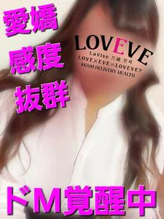 ひまわり☆愛嬌感度◎ドＭ覚醒中☆