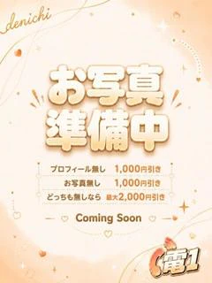 08/18★...