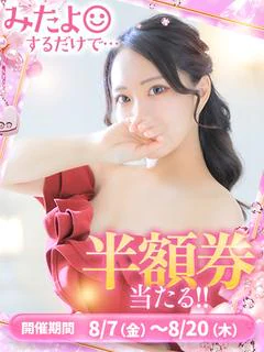 みみ プロフィール画像
