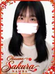 ねね プロフィール画像