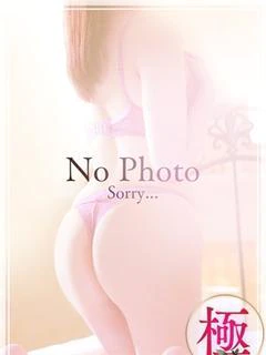 あん