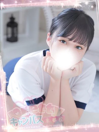 奥山つぐみ プロフィール画像