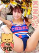 軟体ドМ潮吹き娘☆きな プロフィール画像
