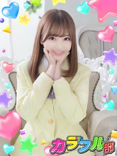 カヨ