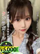 四葉うた プロフィール画像