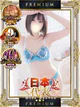 みる プロフィール画像