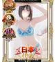 みる