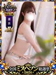 せれん プロフィール画像