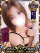 りえる プロフィール画像