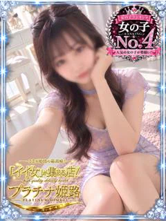ひなた プロフィール画像