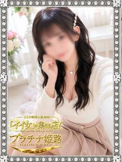 みゆ
