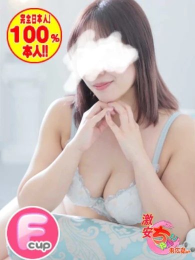 るな プロフィール画像