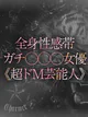 AMO【B】 プロフィール画像