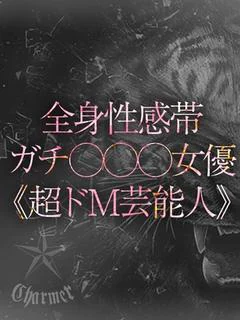 AMO【B】