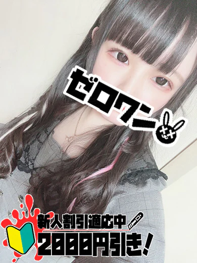 みに プロフィール画像