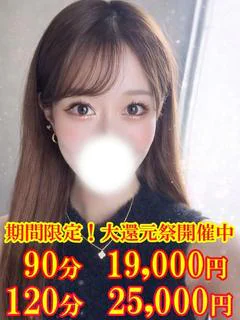 はすみ☆どエロい体のご奉仕娘☆ プロフィール画像