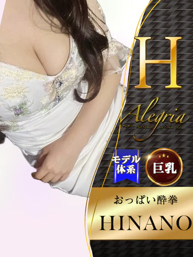 ひなの プロフィール画像